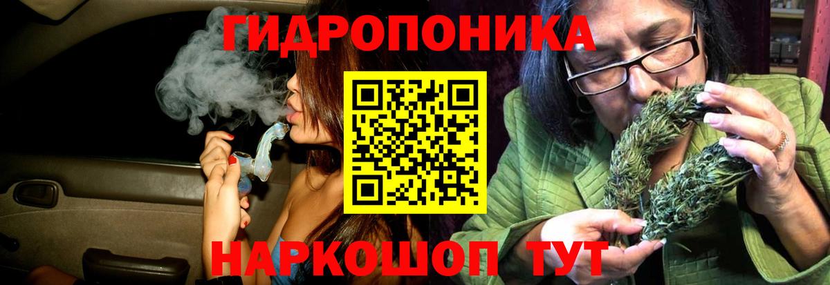 Канабис LSD WEED Дербент